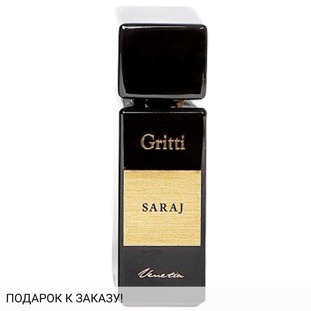 Gritti Saraj