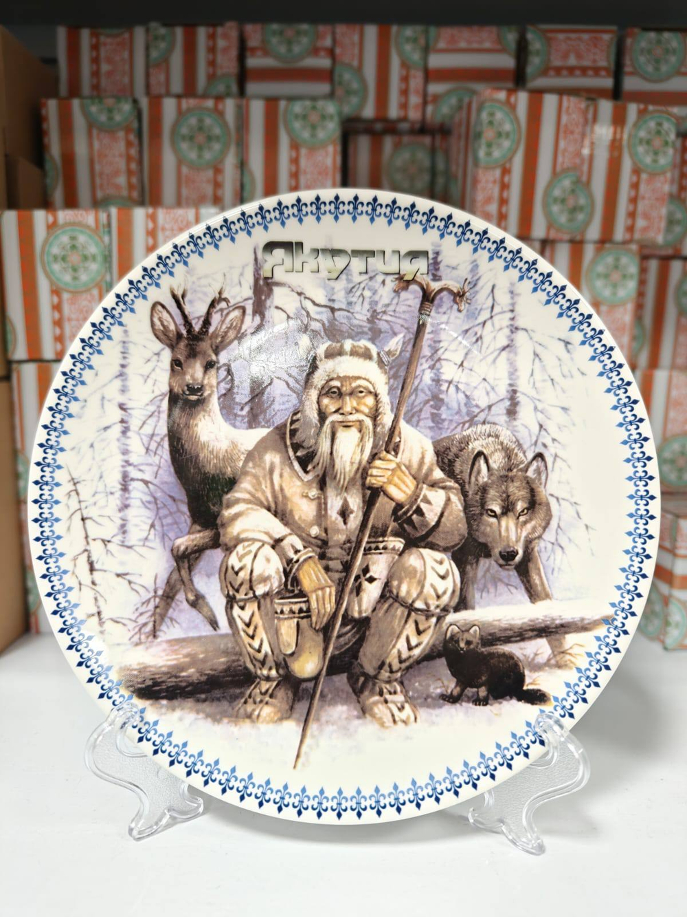 Сувенирная декоративная тарелка «Якутия: Баай Баянай — Хозяин Тайги»