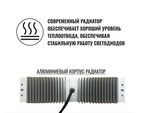 Светодиодный модуль с блоком питания 220в 50Вт 4000К / 5500К IP66, LED