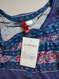 Лонг практичный 40 размер