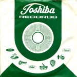 The Beatles / Help! - I'm Down (7" Vinyl Single)