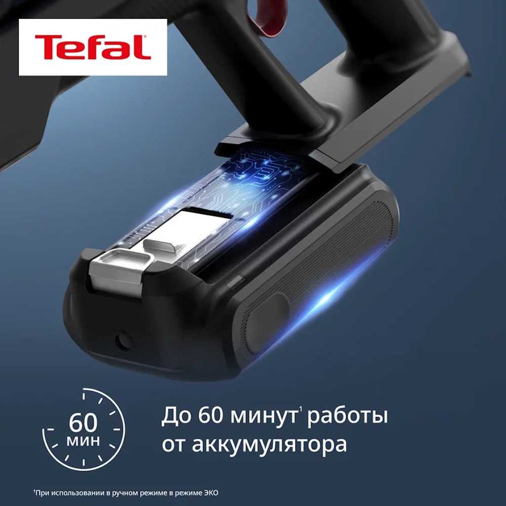 Беспроводной пылесос Tefal X-Force Flex 10.80 TY7A32E0