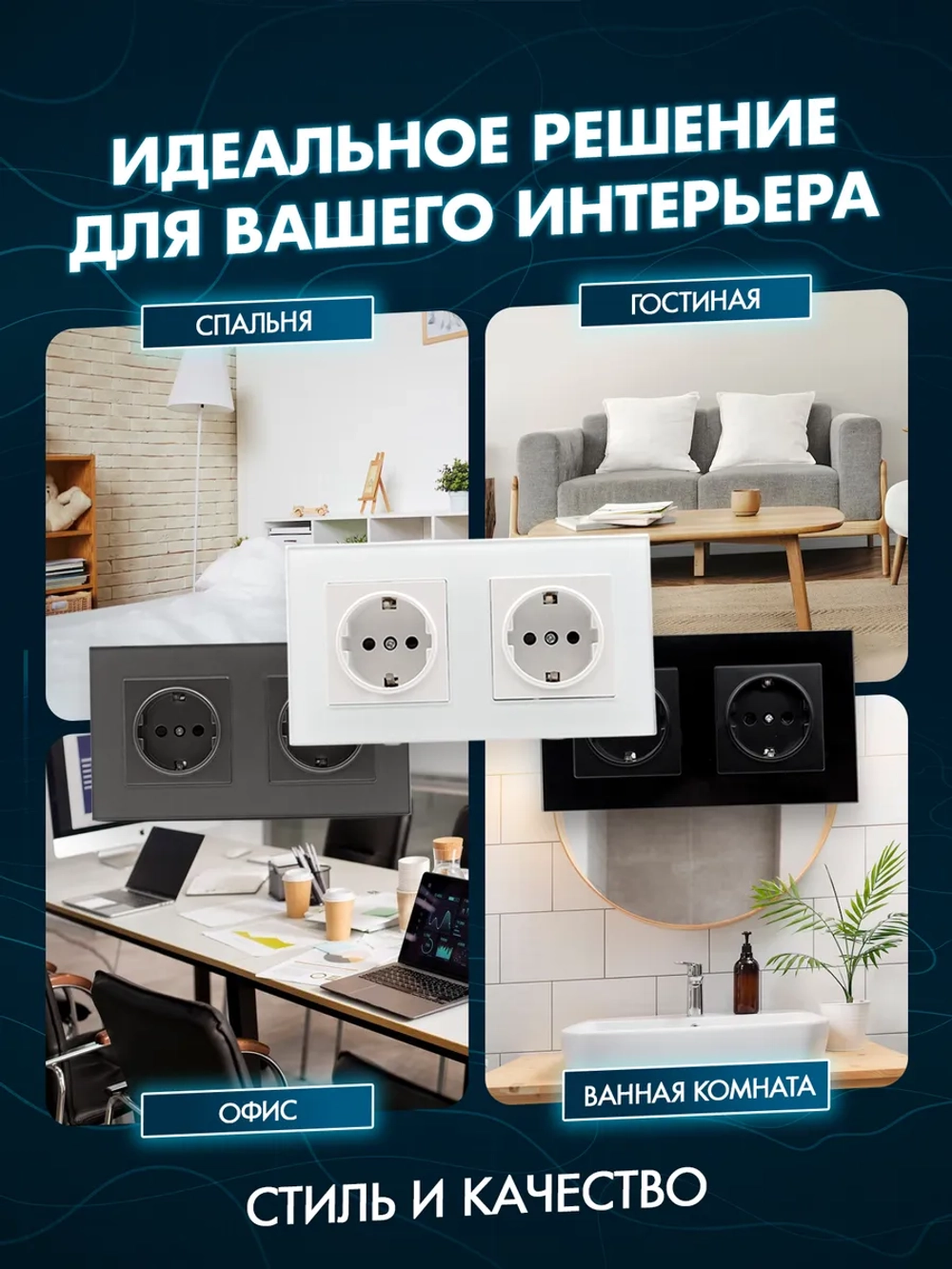 Розетка с заземлением двойная из закаленного стекла