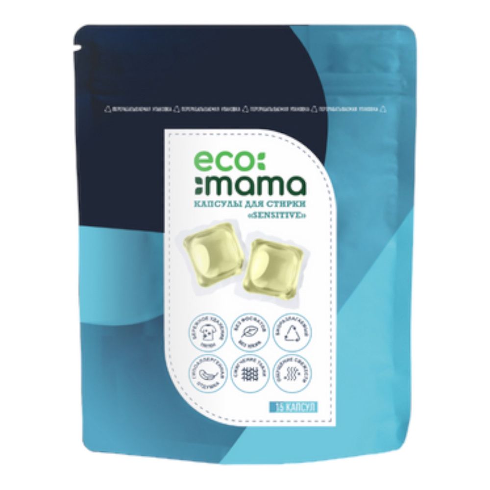 Капсулы водорастворимые для стирки SENSITIVE, 15 шт (EcoMama)