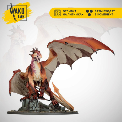 Krondys, Son of Dracothion