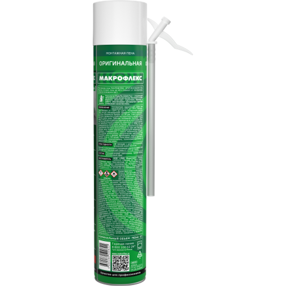 Пена монтажная Макрофлекс 3048177 Оригинальная СТД 750 мл | Макрофлекс