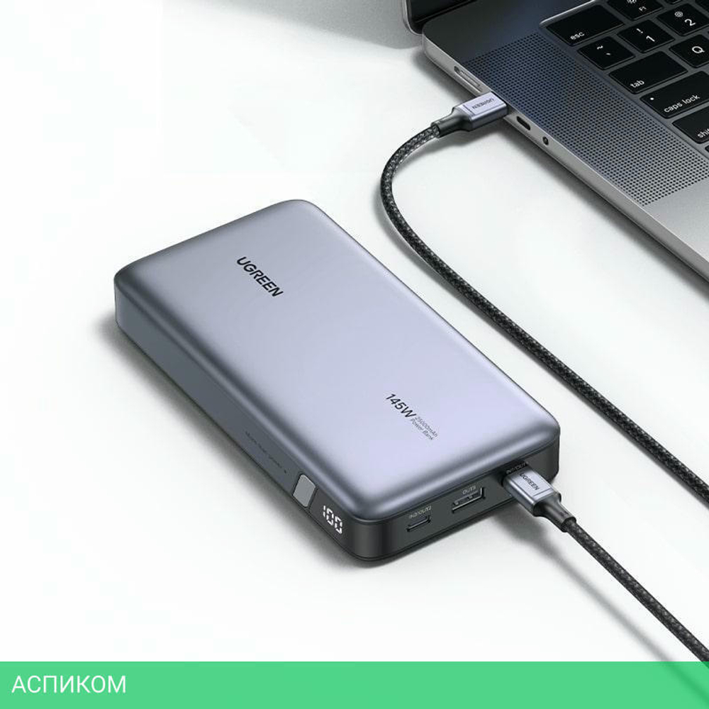 Портативное зарядное устройство Ugreen PB205 Abyss Blue (90597A)