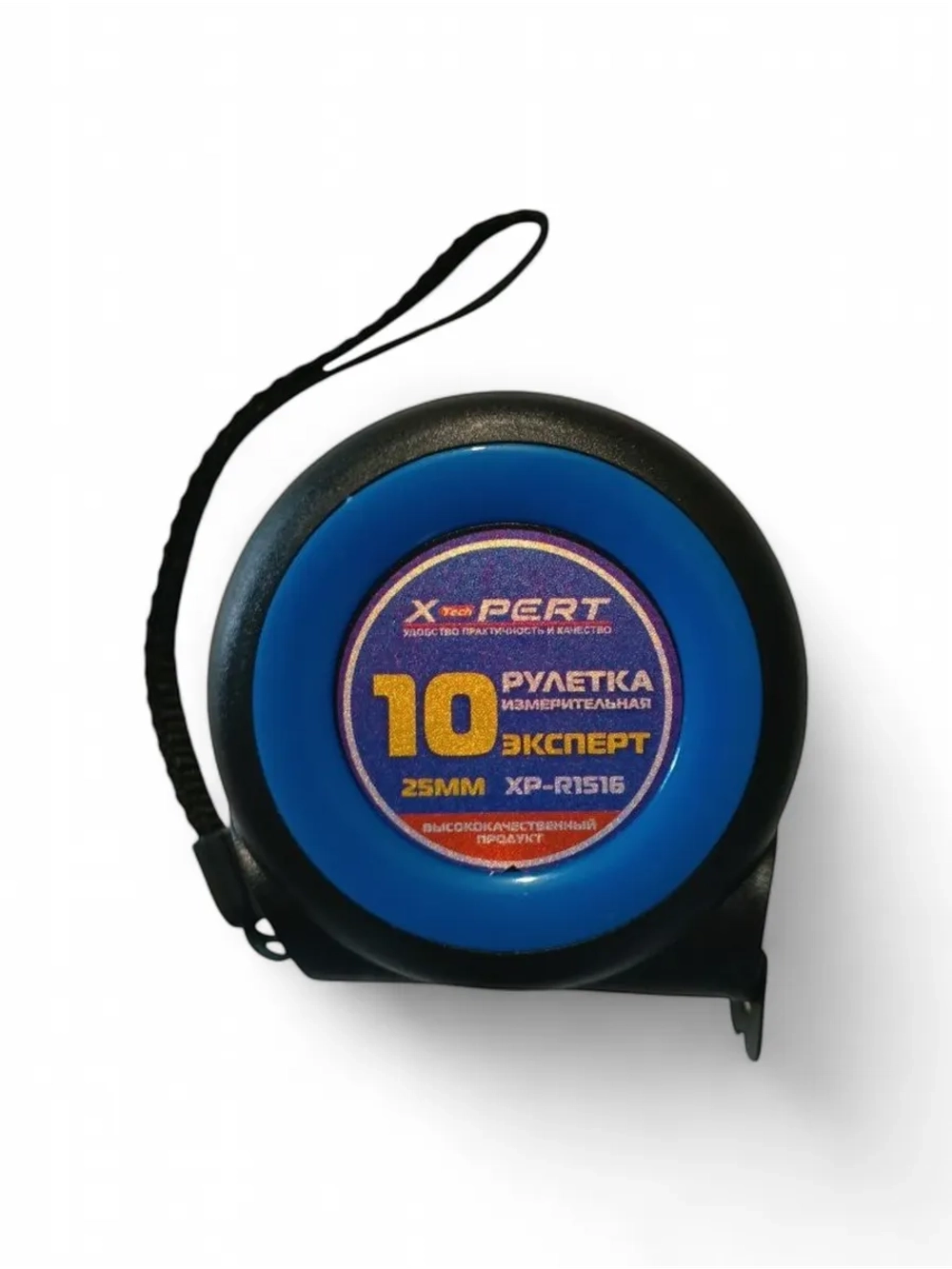 Рулетка 10м*25мм XPERT XP-R1516