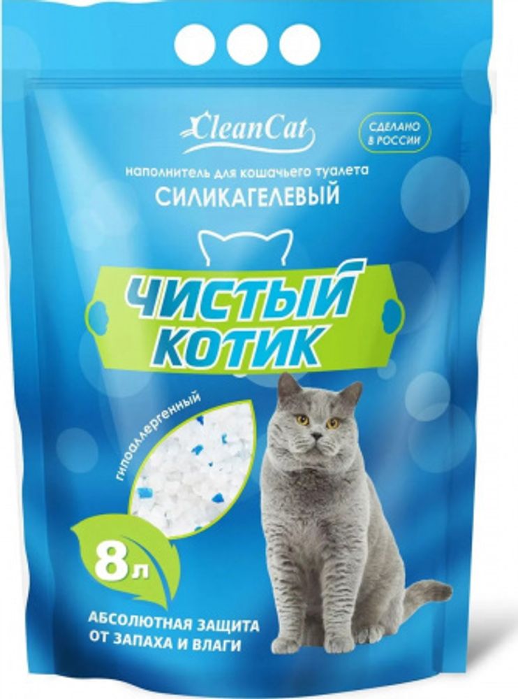 Наполнитель Чистый котик 8л Силикагель колотый