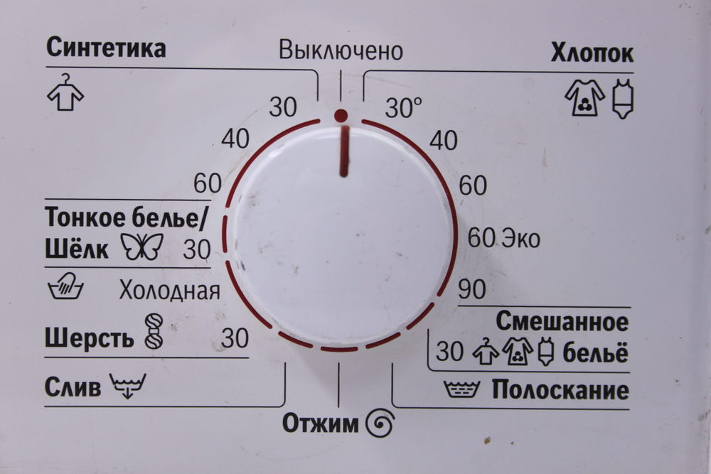 Модуль управления стиральной машины Bosch maxx 5 EPW 65541 (9000322575)