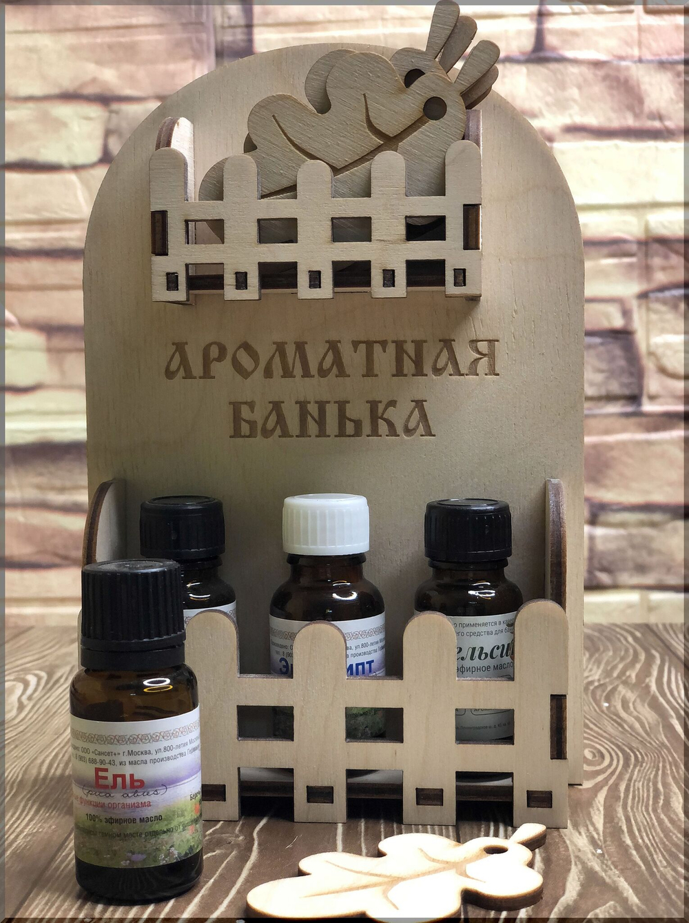 Масло Ели 15мл