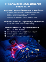 Утяжеленное одеяло с гималайской солью 140x200 см 10 кг