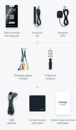 Магнитола для Ford Focus 2 2004-2011 (кондиционер) - Teyes LUX ONE ROUND монитор 12.3" 2K QLED на Android 10, CarPlay, 4G SIM-слот