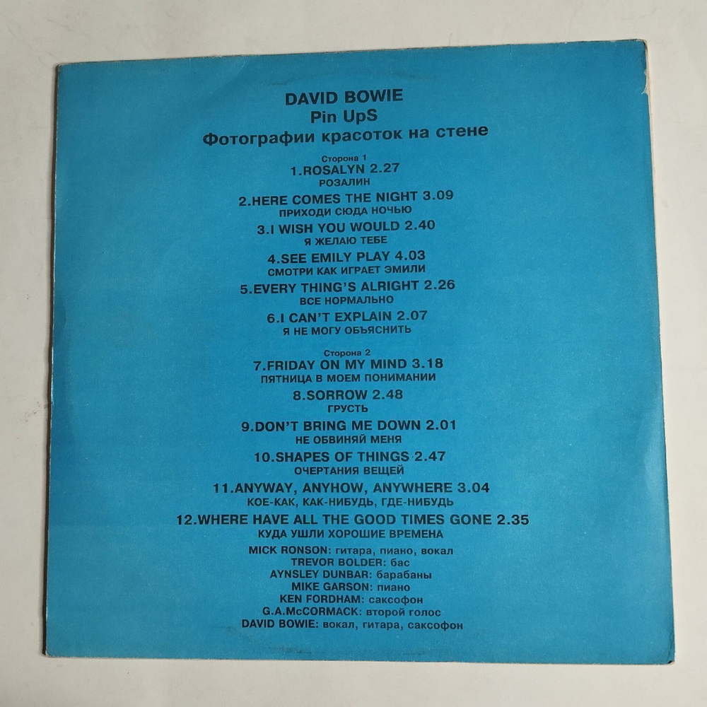 Винтажная виниловая пластинка LP David Bowie Pinups Фотографии Красоток На Стене (Россия 1993)