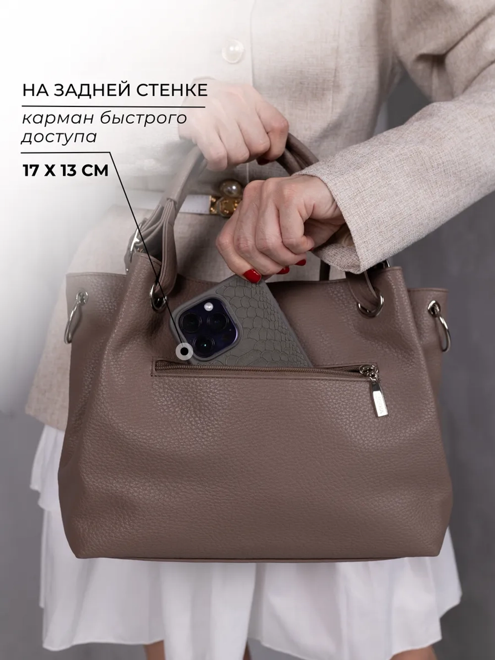 Сумка через плечо средняя тоут классическая