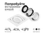 N7021 SBK черный песок D70*H20mm Out1mm MR16