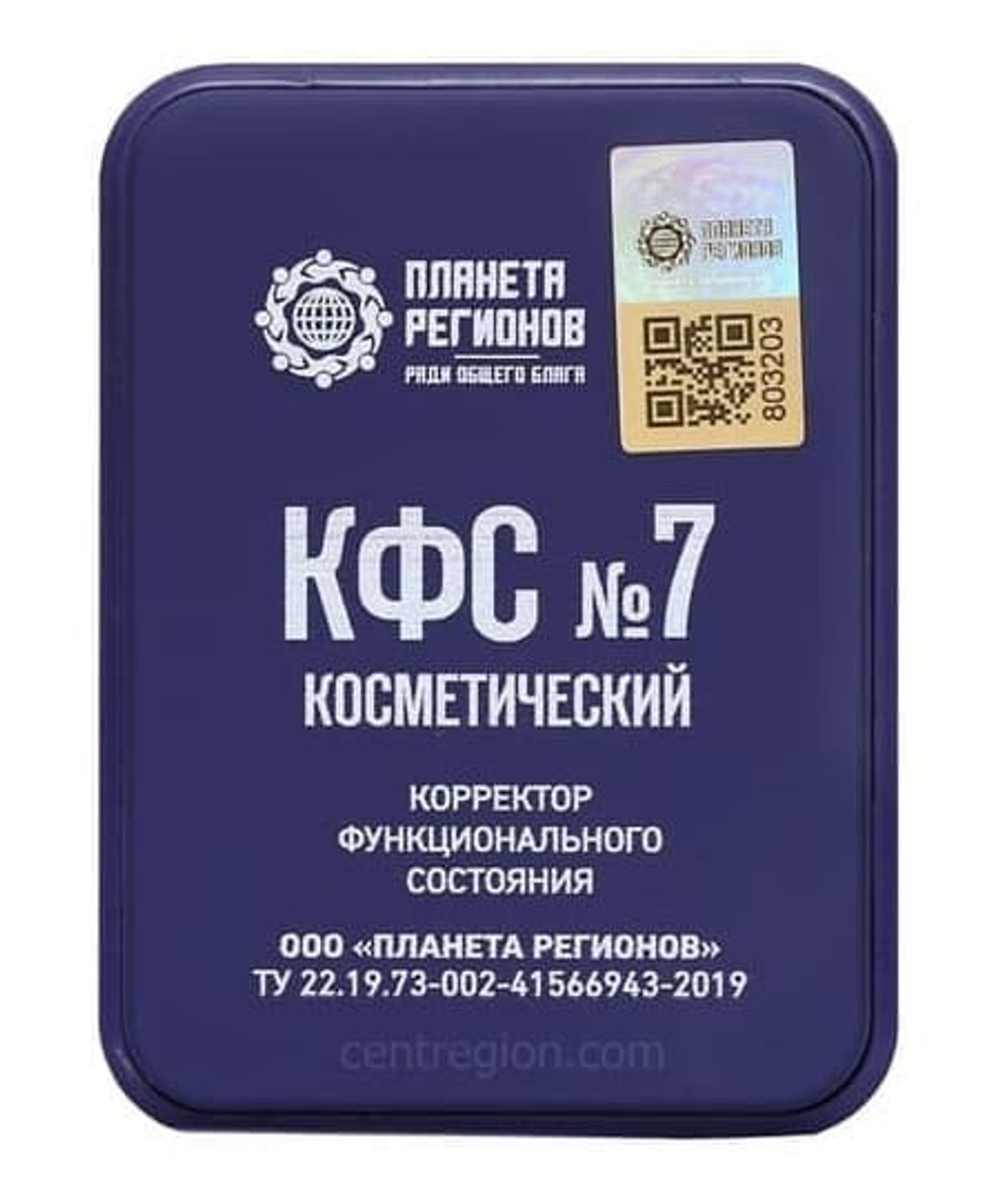 КФС №7 "Питание, подтяжка кожи" КФС Кольцова 5 элементов