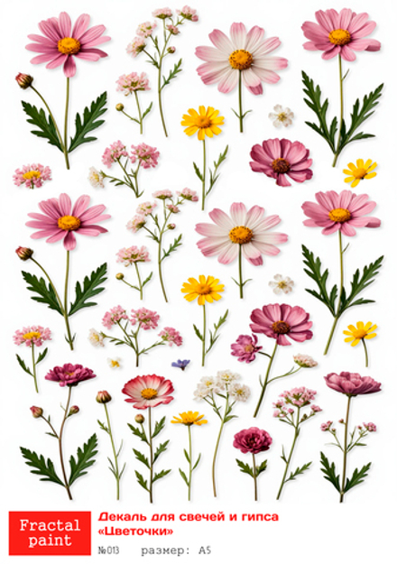 Трансфер переводной - декаль для свечей и гипса цветочки 013 А5