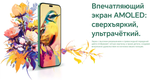 Смартфон HONOR X8b 8/128 ГБ RU, Dual nano SIM, Glamorous Green