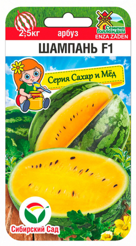 Арбуз Шампань F1 3шт СибСад
