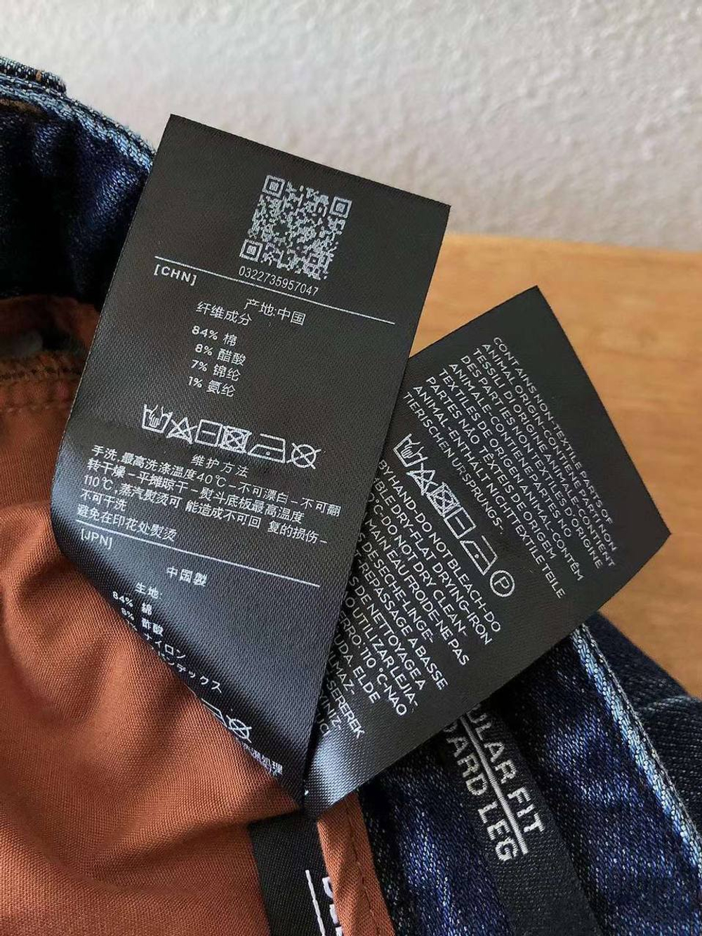 Джинсы Zegna