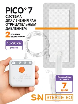 15 см х 20 см