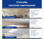 Светильник LED-панель ДВО 36Вт 595х595х19мм 4000K 2900Лм опал IP40 AL2115 Feron 21078