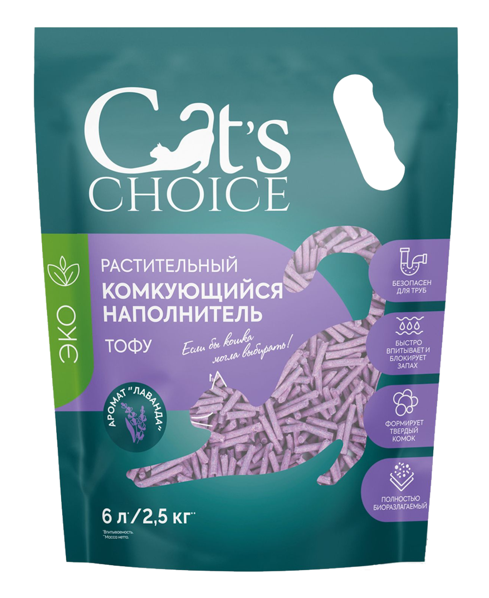 Cat's choice Тофу наполнитель с ароматом "Лаванда" 6л, 2,5кг.