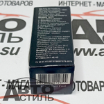 Ароматизатор бочонок Hipicar PERFUME флакон с дерев крыш- Red FRUIT спелые фрукты