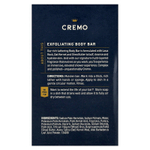 Cremo, Отшелушивающее мыло для тела, пало санто, 142 г (5 унций)