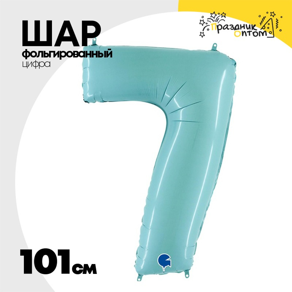 Шар фольгированный Цифра 7 101 см (Голубой)