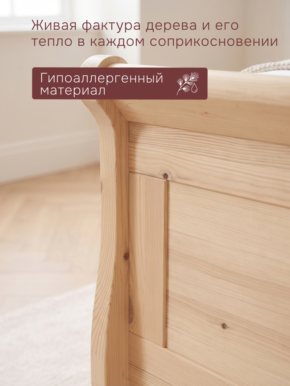 Кровать 180х200, Мелания, двуспальная, с выдвижными ящиками, деревянная, лак, Dipriz