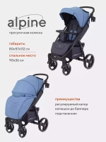 Коляска детская RANT basic "ALPINE" RA450 Blue