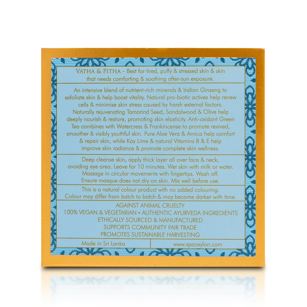 Полирующая восстанавливающая маска с морскими минералами "СЧАСТЛИВАЯ КОЖА" (100гр)