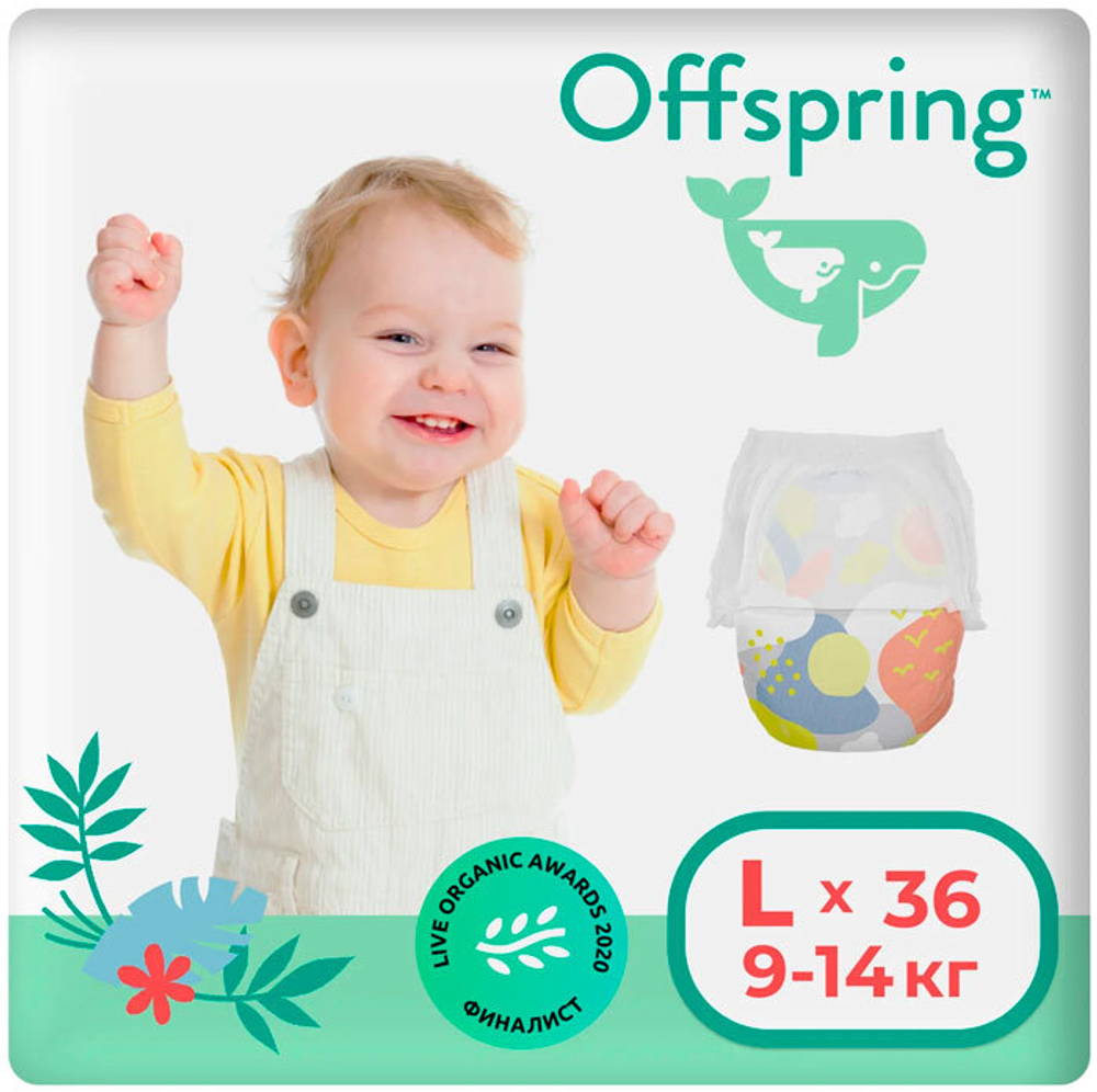 Трусики Offspring L (9-14 кг) Небо 36 шт