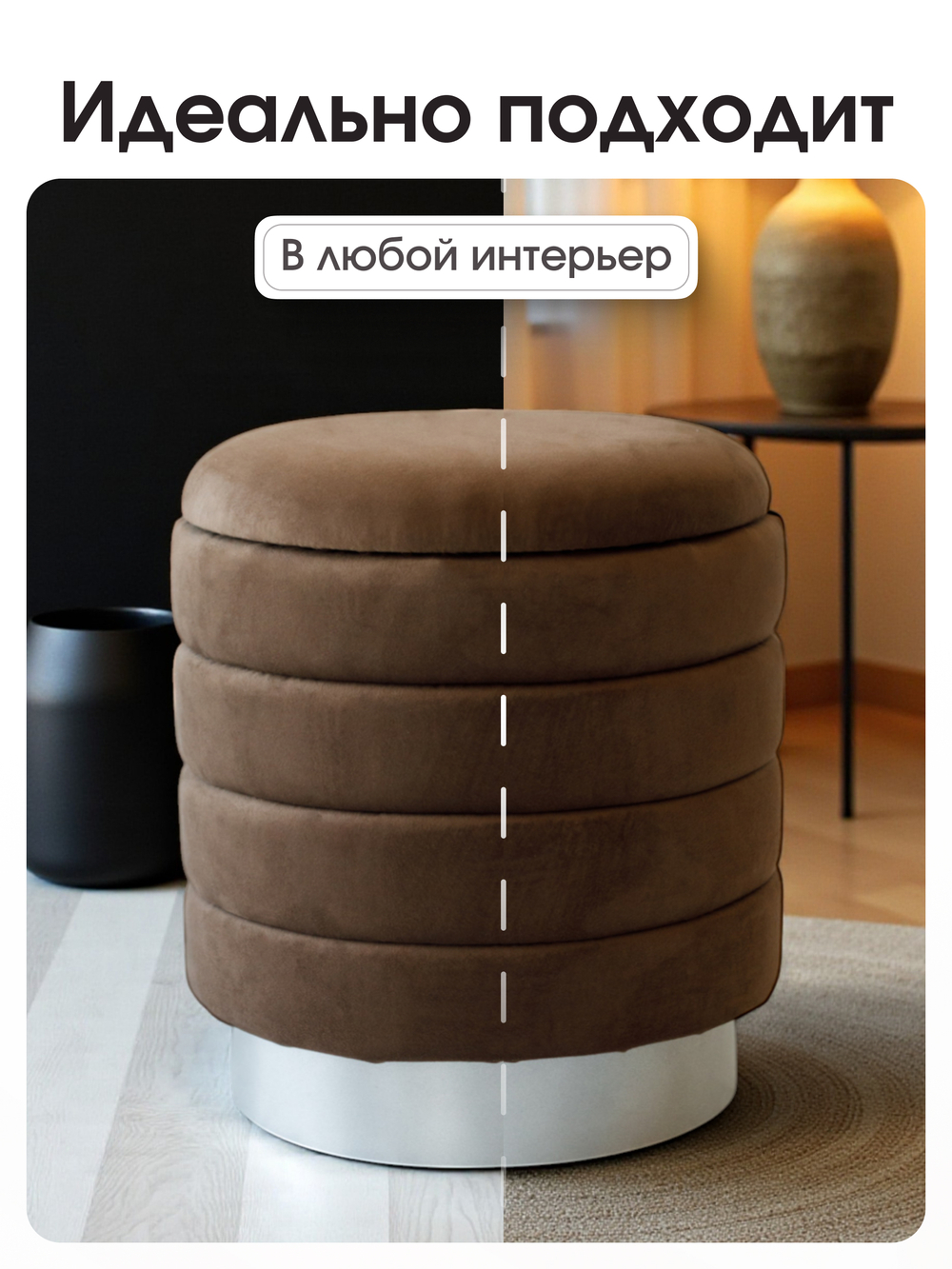 Пуф Лагуна Коричневый