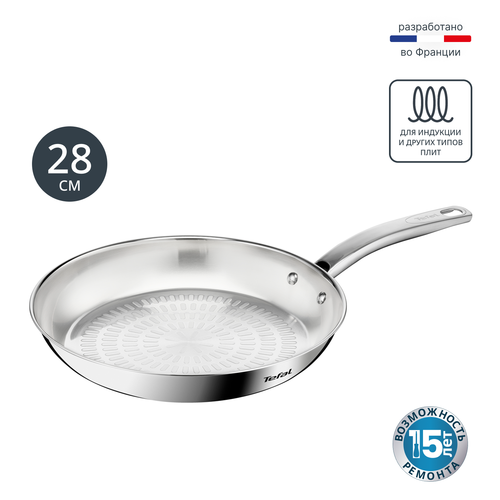 Сковорода Tefal Hard Titanium+ 28 см C6920602