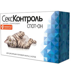 Капли на холку для снижения половой активности и коррекции поведения у котов СексКонтроль СПОТ-ОН (Neoterica), 3мл Мегестрола ацетат/Этинилэстрадиол