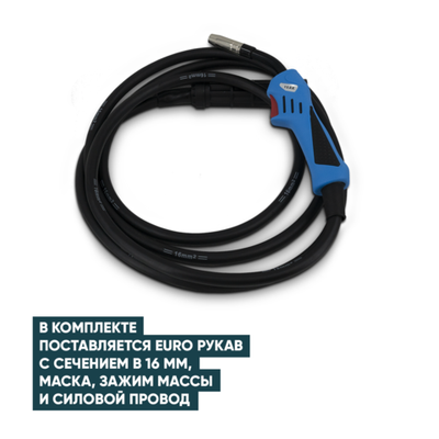 Сварочный аппарат TASKUM T50370