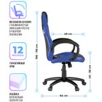 Кресло игровое Helmi HL-S07 "Boost", экокожа/ткань черная/синяя