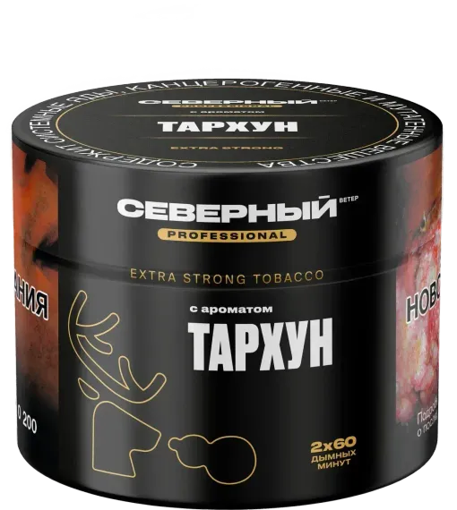 Северный PROFESSIONAL - Тархун (200г)