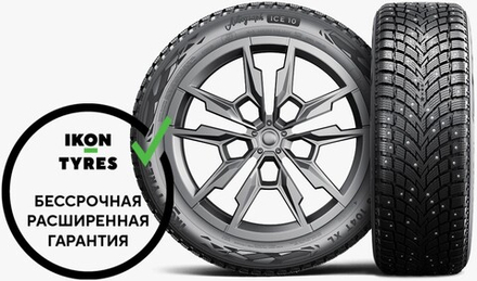 Автошина 275/35R19 IKON (NOKIAN) TYRES AUTOGRAPH ICE 10 100T XL ШИП.