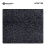 Тротуарная плитка HEXAGON/Гексагон