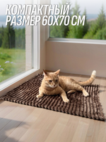 Плед для животных мокко 60*70 см