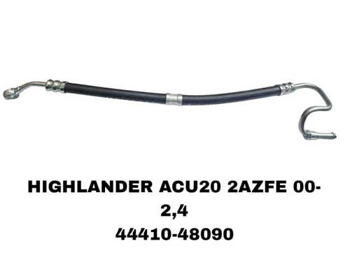 ШЛАНГ ГУР HIGHLANDER ACU20 2AZFE 00-