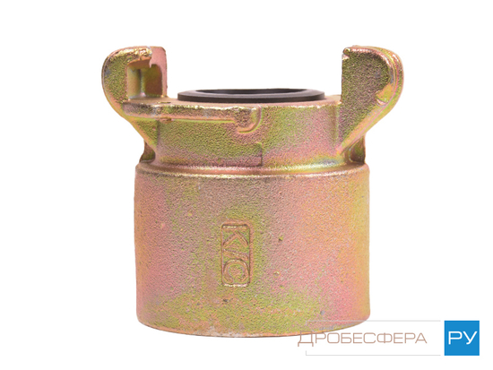 Сцепление для пескоструйных рукавов CFT-3 КРАБ х 2"