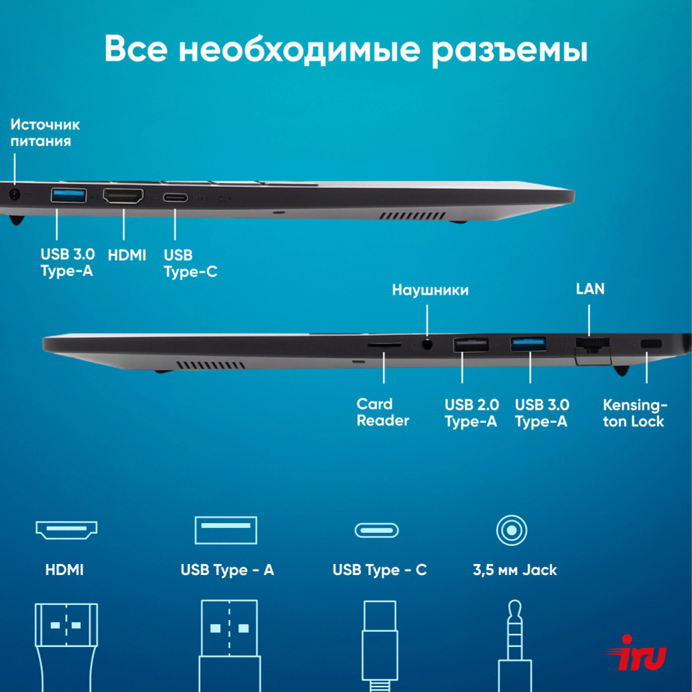 Ноутбук  iRu Strato 15ALI 15.6 ", Core i5, 16 Гб RAM, 512 Гб SSD, UHD Graphics, Черный