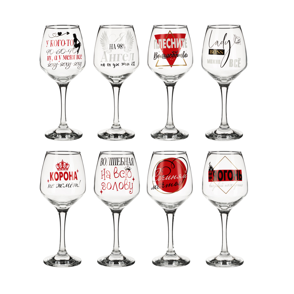 Бокал для вина 350мл с деколью "Для милых дам", стекло