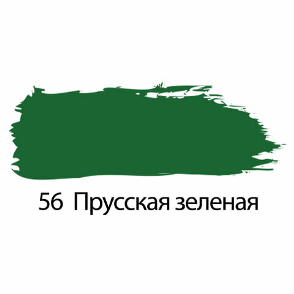 Краска акриловая художественная BRAUBERG ART "CLASSIC", туба 75 мл, прусская зеленая (56)