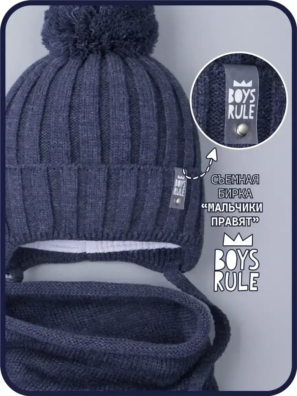 Шапка для мальчика со снудом осенняя